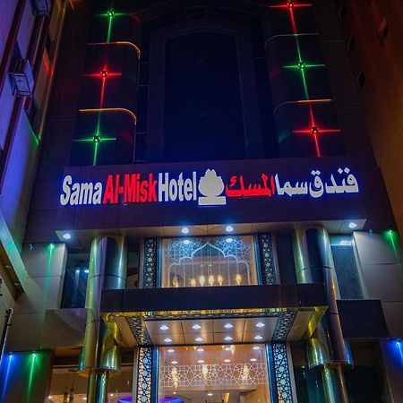 Sama Almisk Hotel Mekka Eksteriør billede